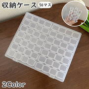 収納ケース 56マス 小分け ネイルパーツ収納 ビーズ収納 透明 クリア カラフル 仕切り 小物収納 収納ボックス ハンドメイド 手芸 手作り DIY アクセサリー 便利 整理整頓 雑貨