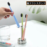 歯ブラシスタンド 歯ブラシホルダー 歯ブラシ立て ステンレス 4本収納 衛生的 清潔 多目的 ペン キッチンツール メイクブラシ