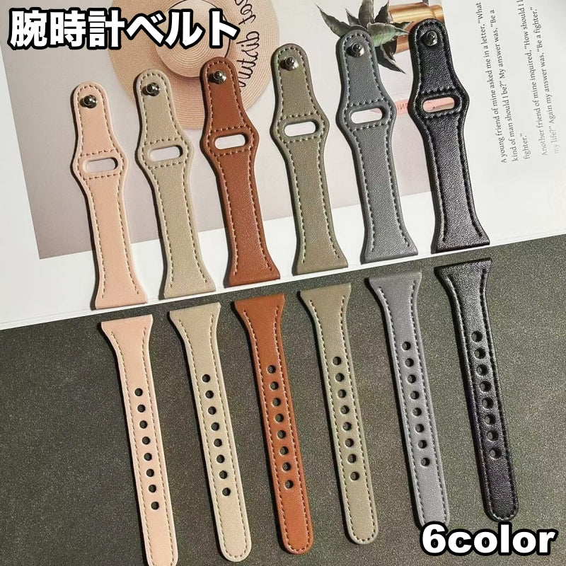 腕時計ベルト 腕時計用ベルト 替えベルト 替えバンド ウォッチベルト 22mm 男女兼用 レディース メンズ 付替バンド ベルト交換 男性用 女性用 紳士用 婦人用 ユニセックス シンプル おしゃれ