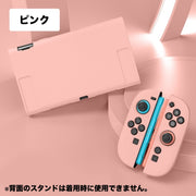 保護カバー Nintendo Switch2用 ニンテンドースイッチ用ケース Joy-Con用カバー 専用カバー 保護ケース 全面保護 傷防止 衝撃吸収 汚れにくい 指紋防止 シンプル