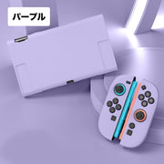 保護カバー Nintendo Switch2用 ニンテンドースイッチ用ケース Joy-Con用カバー 専用カバー 保護ケース 全面保護 傷防止 衝撃吸収 汚れにくい 指紋防止 シンプル
