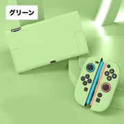 保護カバー Nintendo Switch2用 ニンテンドースイッチ用ケース Joy-Con用カバー 専用カバー 保護ケース 全面保護 傷防止 衝撃吸収 汚れにくい 指紋防止 シンプル