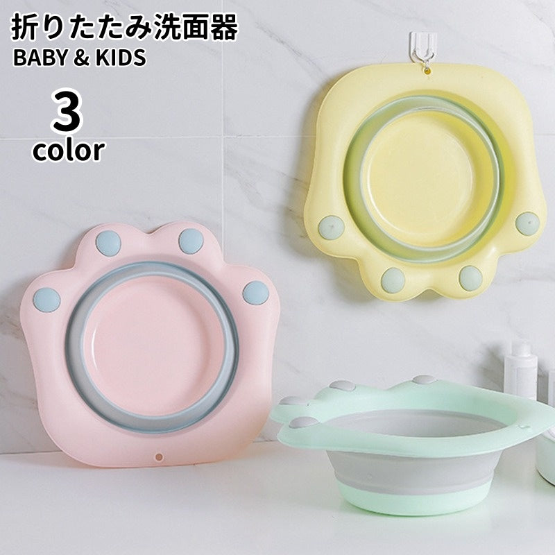 折りたたみ洗面器 手桶 湯桶 ベビー用 子供用 赤ちゃん バス用品 お風呂 洗濯 掃除 足湯 折り畳み コンパクト収納 省スペース 持ち運び便利 可愛い アウトドア キャンプ 旅行