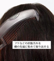 櫛 くし ヘアコーム ヘアブラシ フケ取り レディース 頭皮 ヘアケア 絡まない スタイリング サラサラ コンパクト ミニ 携帯用
