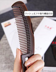 櫛 くし ヘアコーム ヘアブラシ フケ取り レディース 頭皮 ヘアケア 絡まない スタイリング サラサラ コンパクト ミニ 携帯用