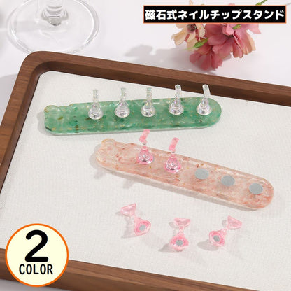 ネイルチップスタンド ネイルスタンド チップホルダー ネイルアート クマ 作業用 商品画像