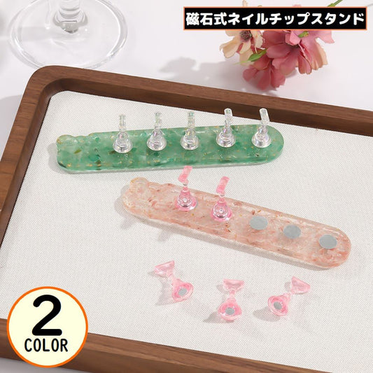ネイルチップスタンド ネイルスタンド チップホルダー ネイルアート クマ 作業用 商品画像