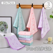 フェイスタオル バス用品 バスグッズ 35×75cm 吸水 洗顔 手拭き 汗拭き 顔拭き お風呂 洗面所 入浴 王冠 クラウン かわいい