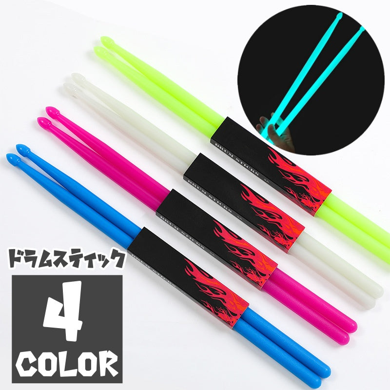ドラムスティック 1ペア 2本組 ドラム用品 音楽用品 ゲーミングカラー ドラマー かっこいい シンプル お洒落