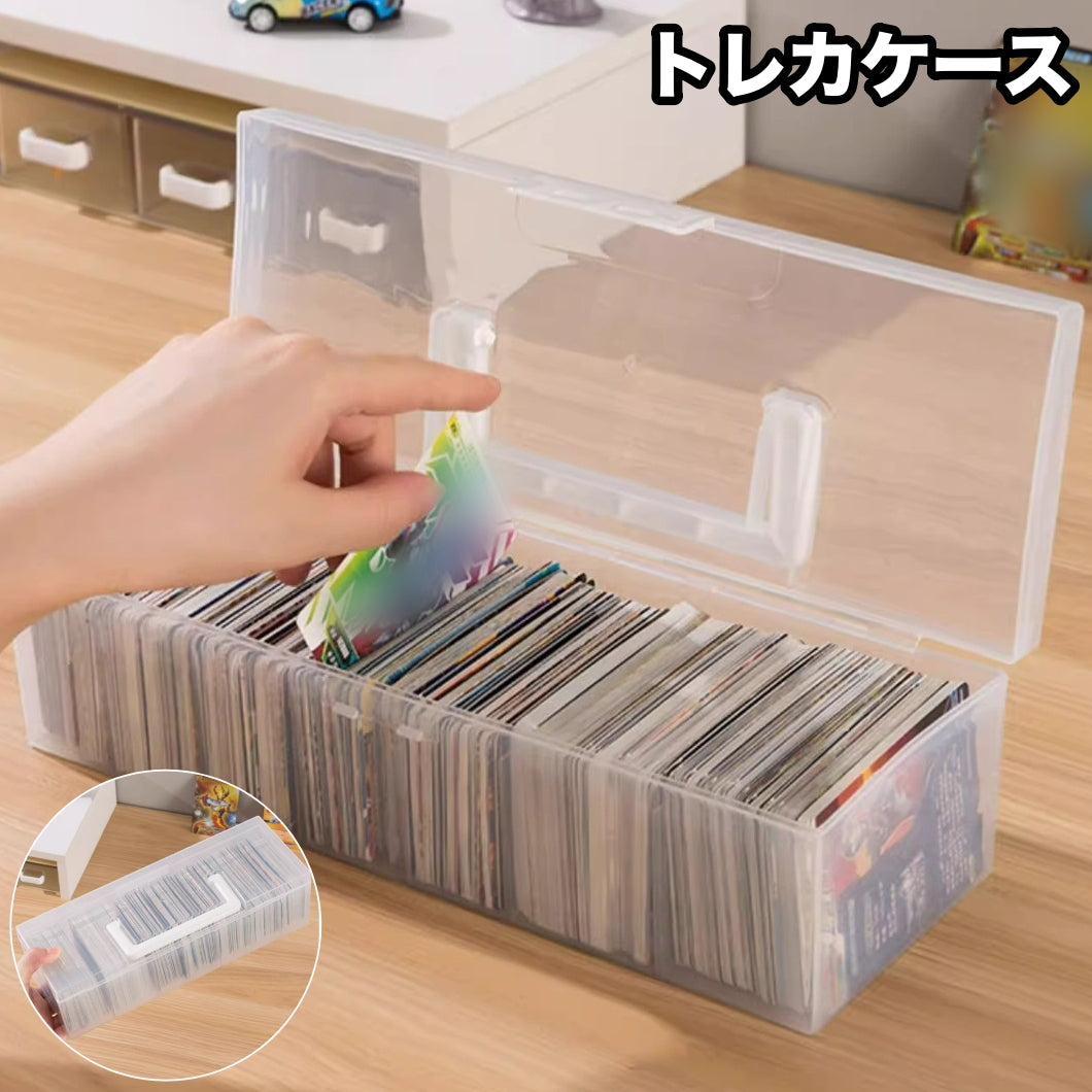 トレカケース デッキケース カード収納ボックス トレーディングカード 取っ手付き 収納 商品画像