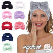 ヘアバンド ヘッドバンド タオルキャップ レディース 女性 洗面 洗顔 髪留め 幅広 タオル地 もこもこ リボン かわいい バス用品 カラバリ豊富
