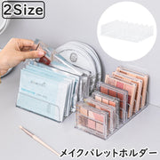 メイクパレットホルダー コスメスタンド 7仕切り 7マス ファンデ チーク アイシャドウホルダー 化粧品収納 透明 クリア 立てて収納 メイク小物 メイクボックス 整理整頓 シンプル 便利