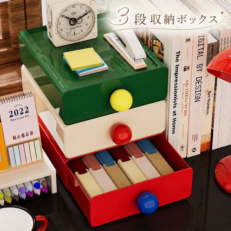 卓上収納ボックス 引き出し 3段 コスメ収納 小物入れ デスク収納 商品画像
