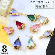 アクセサリーパーツ ペンダントトップ 2個組 2個セット ペンダントヘッド チャーム ラインストーン ビジュー ティアドロップ 雫 しずく型
