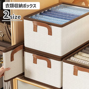 衣類収納ボックス 収納ケース 収納用品 整理整頓 押し入れ クローゼット 引き出し 折りたたみ 省スペース