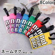 ネームタグ 単品 1個 ラゲージタグ トラベルタグ シリコン ベルトタイプ バッグ用アクセサリー 旅行用品 荷物タグ ネームホルダー ラゲッジタグ 取付け簡単 紛失対策 迷子 英文ロゴ カジュアル かっこいい 女性 男性 子供 キッズ 便利