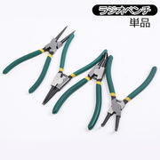 ラジオペンチ ペンチ ニッパー 挟み工具 工具 DIY ハンドメイド ハンドクラフト 手芸 工作 修理 加工 挟む工具 便利