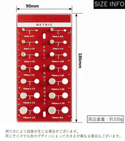 ねじチェッカー プレート型 ボルト付き ねじ穴付き メートルねじ インチねじ 規格選択 ねじ径 ピッチ確認 長さ測定 DIY 工具整理 計測工具