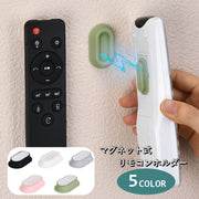 リモコンホルダー 磁石 マグネット 単品 1個 壁掛け 壁面収納 穴あけ不要 粘着テープ 貼り付け 小物収納 省スペース 日用品雑貨 しゃもじ 電源タップ リビング キッチン 便利