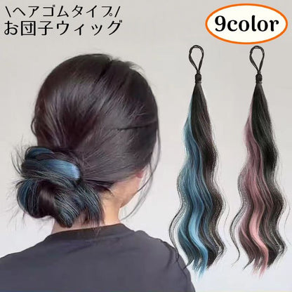 お団子ウィッグ メッシュ ヘアゴム レディース つけ毛 ポイントウィッグ 商品画像