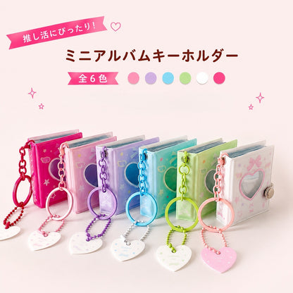 ミニフォトアルバム ハート窓付き キーホルダー キーホルダー付き 推し活 トレカ収納 商品画像