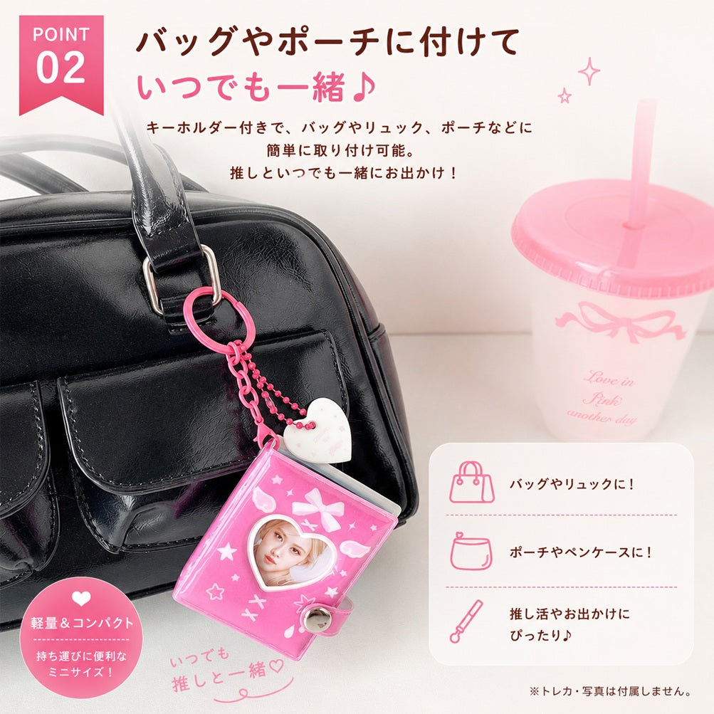 ミニフォトアルバム ハート窓付き キーホルダー キーホルダー付き 推し活 トレカ収納 商品画像3