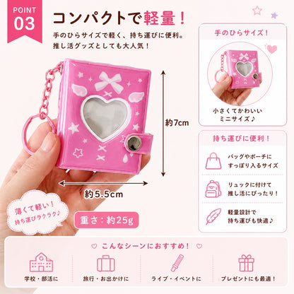 ミニフォトアルバム ハート窓付き キーホルダー キーホルダー付き 推し活 トレカ収納 商品画像4