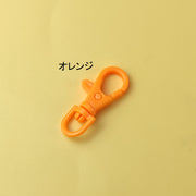 ナスカン 5個セット パーツ ハンドメイド クラフト プラスチック製 部品 回転式 押し込み式 ストラップ キーホルダー 接続金具