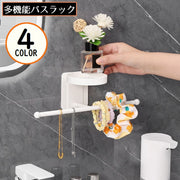 バスラック 多機能ウォールシェルフ 収納棚 壁掛けフック 小物置き タオル掛け 粘着固定 浴室 お風呂 キッチン 洗面所 トイレ