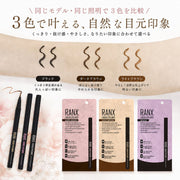RANX リキッドアイライナー ウォータープルーフ 速乾 お湯でオフ 汗 皮脂 摩擦に強い にじみにくい 美容液成分12種配合 選べる3色 ブラック ダークブラウン ライトブラウン