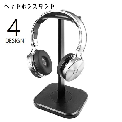 ヘッドホンスタンド ヘッドホンホルダー ヘッドホン置き ヘッドセットスタンド 卓上 縦置き 商品画像