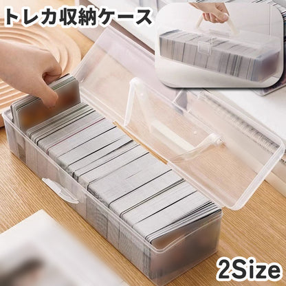 トレカケース カード収納ボックス トレーディングカード 取っ手付き 収納 長方形 商品画像