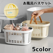 お風呂バスケット カゴ かご バスケット 収納ケース 収納ボックス 小物入れ 持ち手 通気性 速乾 穴あき お風呂