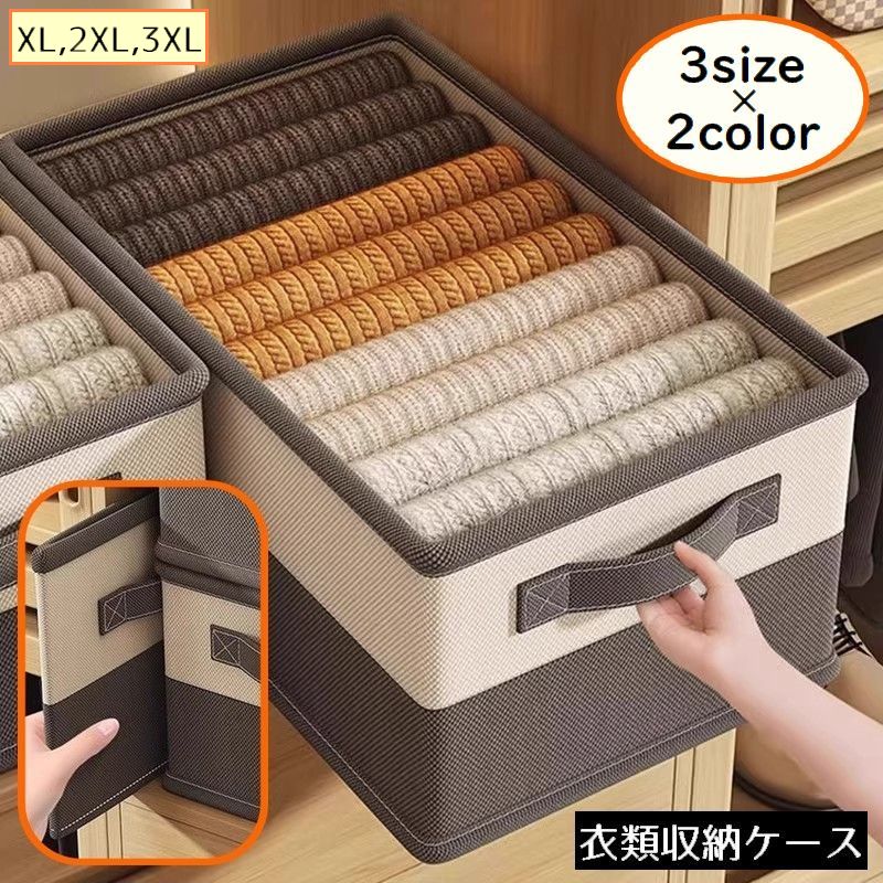 収納ボックス 収納ケース 不織布 大容量 取っ手付き 衣装ケース おもちゃ箱 折りたたみ 防水 洗える 衣類 洋服 本 小物入れ