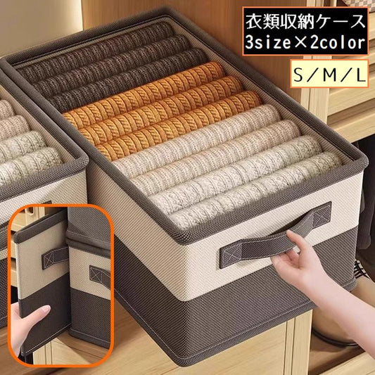 収納ボックス 収納ケース 不織布 大容量 取っ手付き 衣装ケース 商品画像