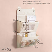 ウォールポケット 2段 壁掛け 収納用品 ポケット 吊り下げ ラック 小物入れ 壁掛け収納 リビング レターケース 文房具収納 衣類収納 小物収納 キッチン収納 壁飾り インテリア 玄関 片付け 整理整頓 おしゃれ ナチュラル シンプル 灰 ベージュ