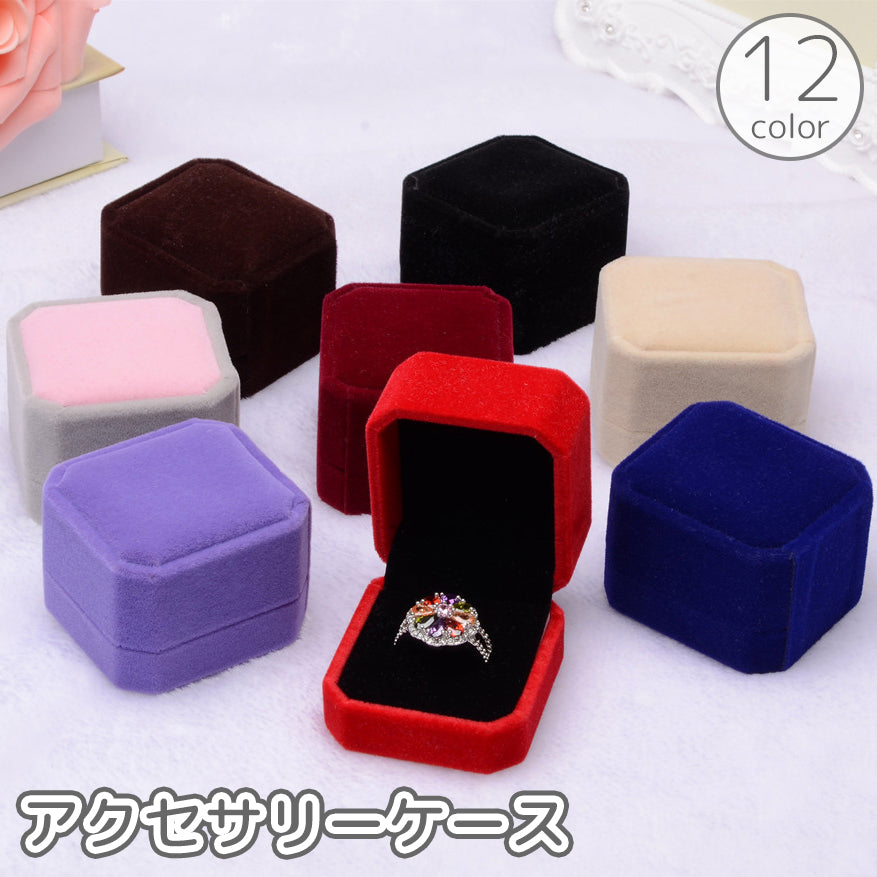 アクセサリーケース 指輪ケース リングケース ジュエリーボックス 収納 保管 商品画像