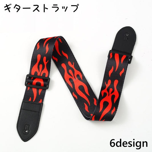 ギターストラップ ベースストラップ ギターベルト ストラップ 長さ調整可能 肩掛け 商品画像
