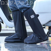 シューズカバー レインシューズ 靴カバー ロング丈 ミドル丈 メンズ 男性 無地 反射 防水 防汚 雨よけ 雨靴 長靴 スニーカー 運動靴 ブーツ 汚れ防止