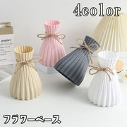 花瓶 花びん フラワーベース フラワースタンド 丸型 インテリア雑貨 割れにくい プラスチック製 装飾 おしゃれ かわいい 上品