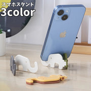 スマホスタンド キックスタンド 折りたたみ レディース スマホ用アクセサリー 角度調整可能 コンパクト 縦置き 横置き かわいい おしゃれ