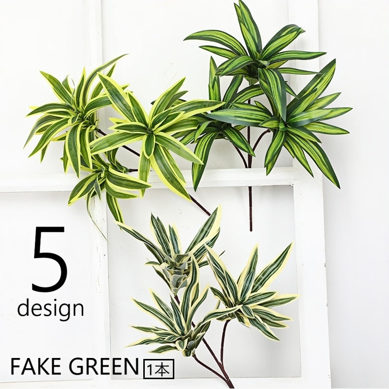 フェイクグリーン 人工観葉植物 造花 1本 単品 緑 リーフ 葉っぱ ドラセナ風 装飾 飾り インテリア小物 枯れない リビング 玄関 トイレ 洗面所 寝室 ガーデン 庭 おしゃれ ナチュラル かわいい