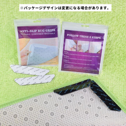 滑り止めシート ズレ防止テープ 同デザイン8枚セット すべり止め ズレ防止 カーペット 商品画像3