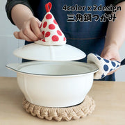 鍋つかみ 三角鍋つかみ 単品 インテリア雑貨 ドット柄 ストライプ ミトン 断熱 吊り紐 三角形 かわいい おしゃれ ナチュラル キッチン用品 緑 黒 赤 青
