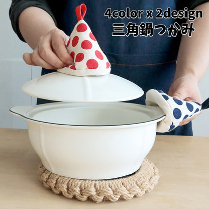 鍋つかみ 三角鍋つかみ 単品 インテリア雑貨 ドット柄 ストライプ 商品画像