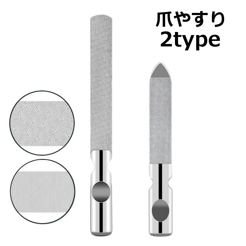 爪やすり 爪磨き ネイルシャイナー ネイルファイル ネイルケア ツヤ出し 金属製 お手入れ 身だしなみ ネイルグッズ ネイルケア用品 美容