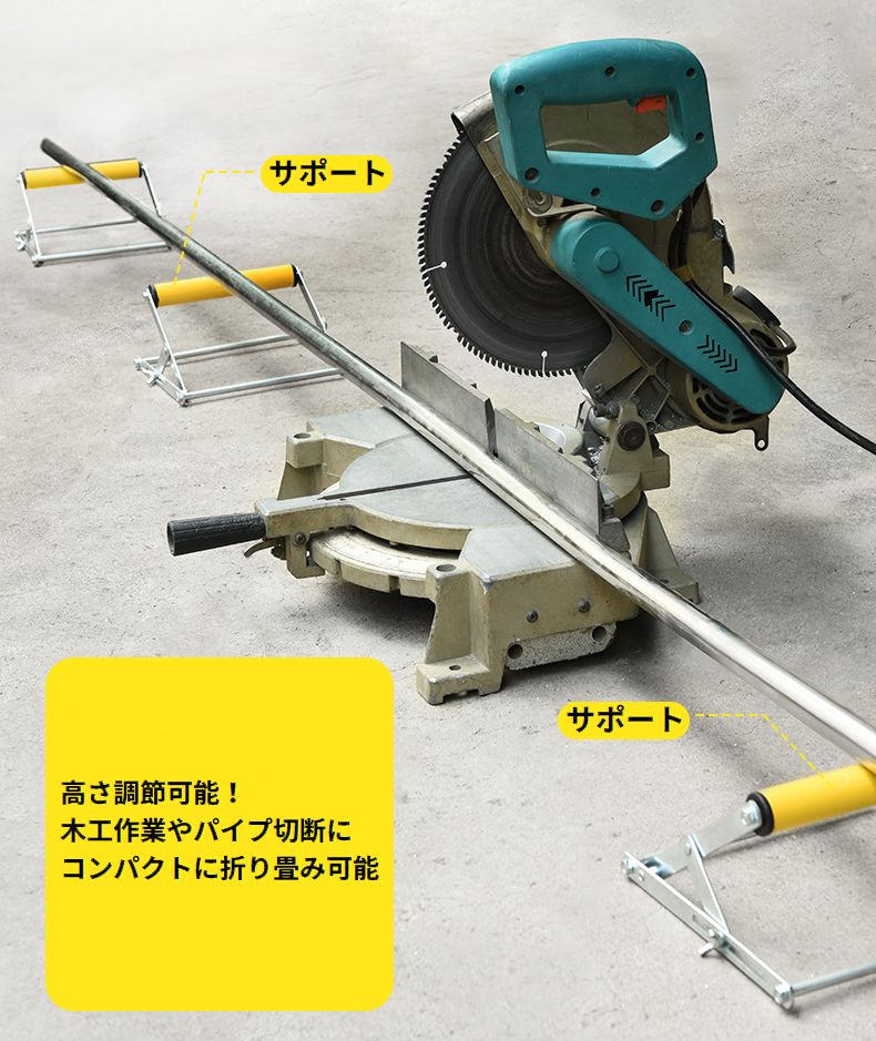 切断機サポートフレーム ステンレス 金属製 折りたたみ式 ワークテーブル ソースタンド 商品画像3