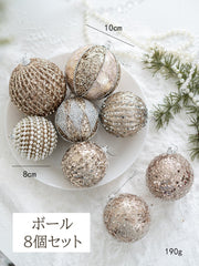 クリスマス オーナメントセット 6個セット 8個セット クリスマスツリー 飾り キラキラ ボール プレゼント キノコ 星 スター ゴージャス かわいい おしゃれ Christmas Xmas イベント