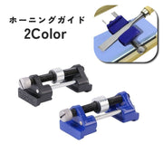 ホーニングガイド シャープナーガイド 研磨補助 研磨角度 ノミ 彫刻刀 カンナ刃 刃研ぎ サポート 角度調整 固定 研ぎ器 工具 刃研ぎホルダー 木工 便利