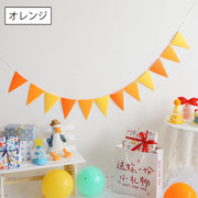 三角ガーランド フラッグガーランド 三角旗 誕生日 パーティー イベント 屋内 装飾 飾り付け おしゃれ かわいい トライアングル はた お祝い バースデー